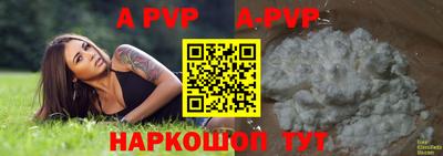 кокаин Аргун