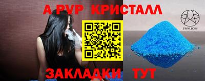 кокаин Аргун