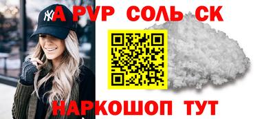 кокаин Аргун