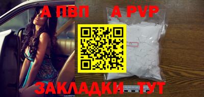 соль курить ск Абакан