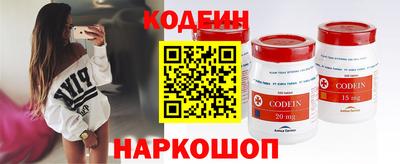 каннабис Балаково