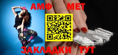 PSILOCYBIN Абинск