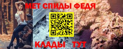 спиды Апрелевка