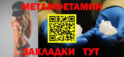 кокаин Аргун