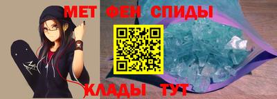 соль курить ск Абакан