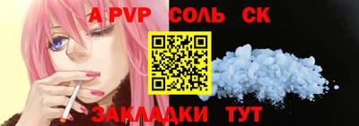 кокаин Аргун