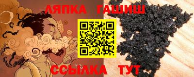 PSILOCYBIN Абинск