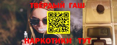 герыч Апшеронск