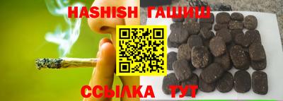 каннабис Балаково