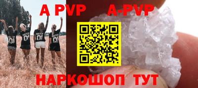 спиды Апрелевка