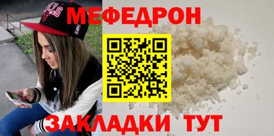 кокаин Беслан