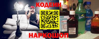 кокаин Аргун