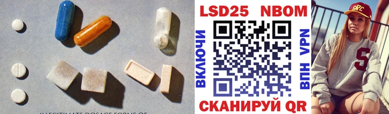 Лсд 25 экстази ecstasy  Асино 