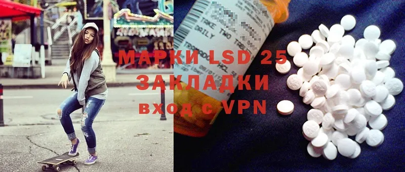 ЛСД экстази ecstasy  магазин    omg маркетплейс  Асино 