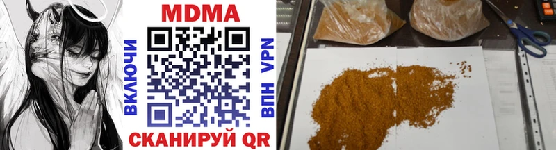 MDMA молли Асино