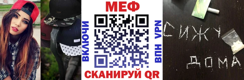 Мефедрон мука  Асино 