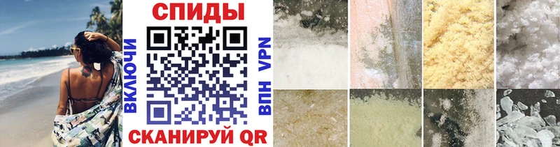 где купить наркоту  Асино  гидра ссылка  Первитин Декстрометамфетамин 99.9% 