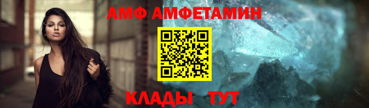 Асино  МЕТАМФЕТАМИН пудра  Вход с VPN  МЕТАМФЕТАМИН пудра 