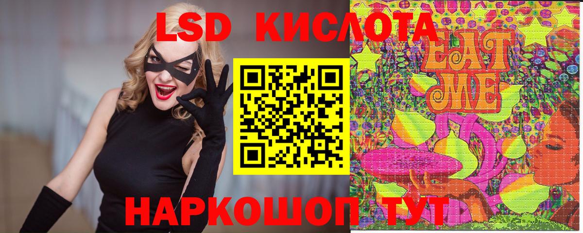 Асино  Марки NBOMe 1,5мг  Вход с VPN 