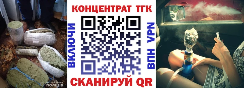 ТГК вейп  Асино 