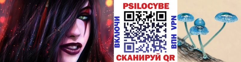 Галлюциногенные грибы Magic Shrooms  Асино 