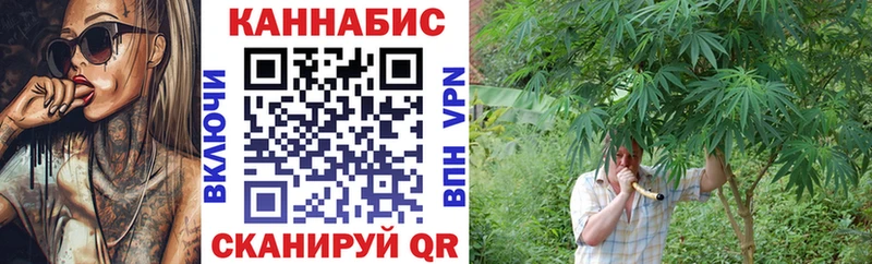 МАРИХУАНА THC 21% Асино