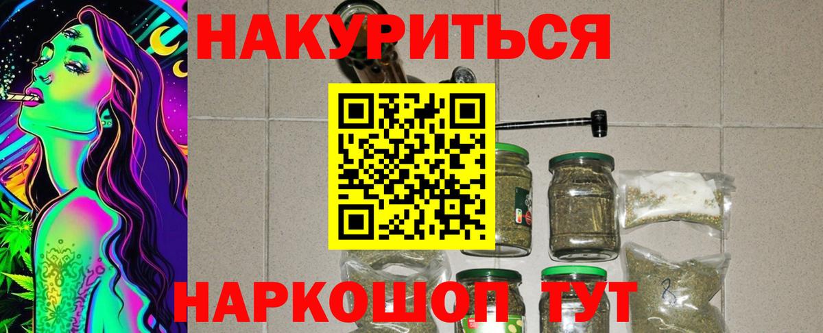 Конопля AK-47  Бошки марихуана конопля  Вход с VPN  Марихуана Bruce Banner  Асино 
