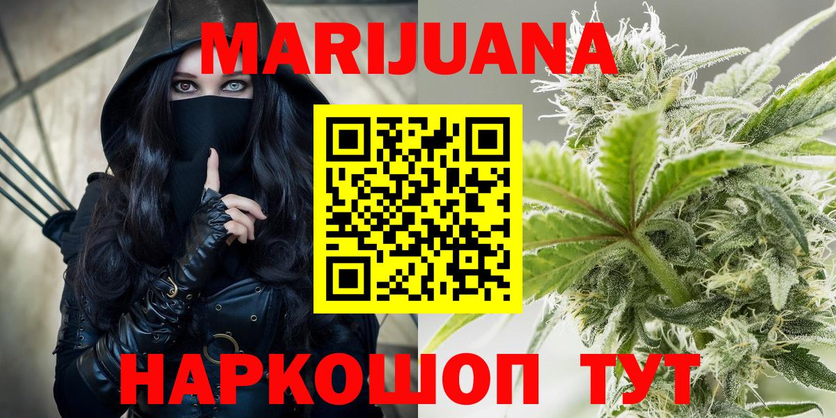 Бошки марихуана Bruce Banner Асино